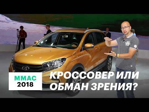 Обзор Lada XRay Cross