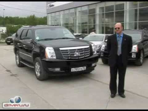 Новый Cadillac Escalade обзор