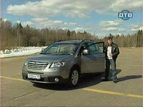 KV+ about 2008 Subaru B9 Tribeca (rus) Part1