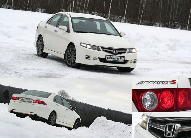 Honda Accord